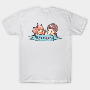 Sangatsu no Lion T-Shirt